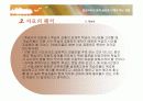 [평생교육방법론]평생교육기관의 기관분석및 프로그램 분석 -영도구청 평생교육원 연구- 19페이지