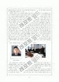 [평생교육방법론]평생교육기관 평생교육프로그램 분석  - 부산여성문화회관 연구- 5페이지