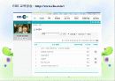[교육학과]교육시연프로젝트   20페이지