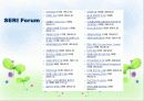 [교육학과]교육시연프로젝트   22페이지