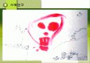 [평생교육방법론]체험적 교육방법 교수-학습기법의 사례와 분석 - 미술 치료 사례연구- 17페이지