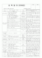 평가인증 통과한 만3세 1월 3째주 새해, 재미있는 놀이 보육일지 : 색깔놀이 1페이지