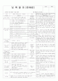 평가인증 통과한 만3세 1월 3째주 새해, 재미있는 놀이 보육일지 : 색깔놀이 3페이지