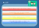 [청소년교육개론]청소년 문제의 의미와 성격,위험행동에 대한 조사와 대안책 32페이지