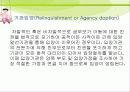 [사회복지실천론]입양에 대한 정의와 특징, 문제점, 개선방향에 대한 조사연구 12페이지