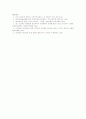 [학교체육] 학교체육의 문제점 및 개선방안 15페이지