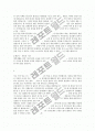 자기소개서 BEST 합격예문 5가지 [최신자료]  3페이지