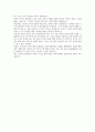 대기업 최종 합격자의 자기소개서 8페이지