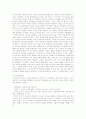청소년문제의 이해와 청소년기의 문제를 파악하고 그에 대한 대책과제 및 해결방안, 청소년 성문제, 가출문제 7페이지