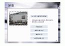 [지역사회복지론]부산 사하구 괴정동 지역조사ppt 14페이지
