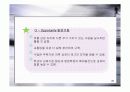 [지역사회복지론]부산 사하구 괴정동 지역조사ppt 20페이지