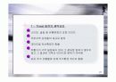 [지역사회복지론]부산 사하구 괴정동 지역조사ppt 21페이지