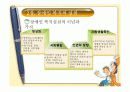 [장애인복지론]장애인과 사회복지실천 -장애인 차별금지법 중심- 6페이지