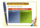 [장애인복지론]장애인과 사회복지실천 -장애인 차별금지법 중심- 8페이지