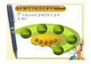 [장애인복지론]장애인과 사회복지실천 -장애인 차별금지법 중심- 10페이지