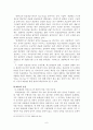 MBO의 빛과 그림자-쉽지 않은 도입 6페이지