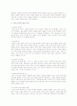 노인자살의 원인과 예방 해결방안과 대책과제 노화로 인한 심리에서 오는 질병과 심리장애 8페이지