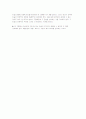 상공회의소 기말_인간관계론 강의안 64페이지