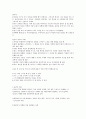 상공회의소 기말_상담이론과실제 강의안 17페이지