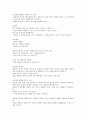 상공회의소 기말_상담이론과실제 강의안 26페이지