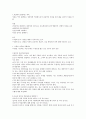 상공회의소 기말_상담이론과실제 강의안 35페이지