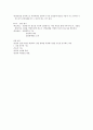 상공회의소 기말_상담이론과실제 강의안 41페이지