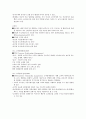 상공회의소 기말_산업공학개론 강의안 41페이지