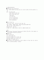 상공회의소 기말_산업공학개론 강의안 42페이지