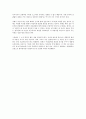 공병호의 내공을 읽고 - 세월이 흘러도 변하지 않는 인생법칙 7페이지