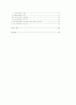 Maillard 반응에 의한 Meat Broth 제조 4페이지