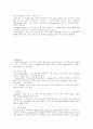 Colors of Foods 착색료 5페이지