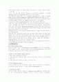 Colors of Foods 착색료 6페이지