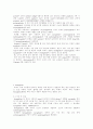 Colors of Foods 착색료 8페이지
