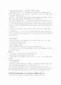 Colors of Foods 착색료 13페이지