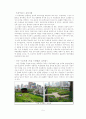 친환경건축-건물녹화 6페이지
