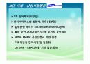 보건의료정보 보안 14페이지