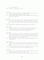 세계 술 여행 15페이지