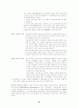 세계 술 여행 18페이지