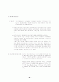 세계 술 여행 29페이지