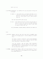 세계 술 여행 40페이지