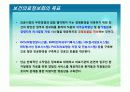 보건의료정보학 6페이지