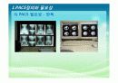 의료영상저장전송시스템(PACS) 8페이지