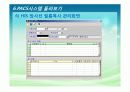 의료영상저장전송시스템(PACS) 28페이지