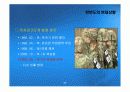 북한의 위성발사와 2차 핵실험 14페이지