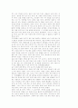 음주 상식 및 세계 음주 문화  8페이지