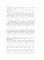 음주 상식 및 세계 음주 문화  21페이지