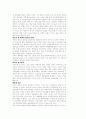 음주 상식 및 세계 음주 문화  24페이지