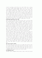 음주 상식 및 세계 음주 문화  26페이지