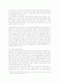 [정치,행정]The Development of Public Services in Western Europe 서평 3페이지