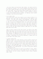 [정치,행정]The Development of Public Services in Western Europe 서평 7페이지